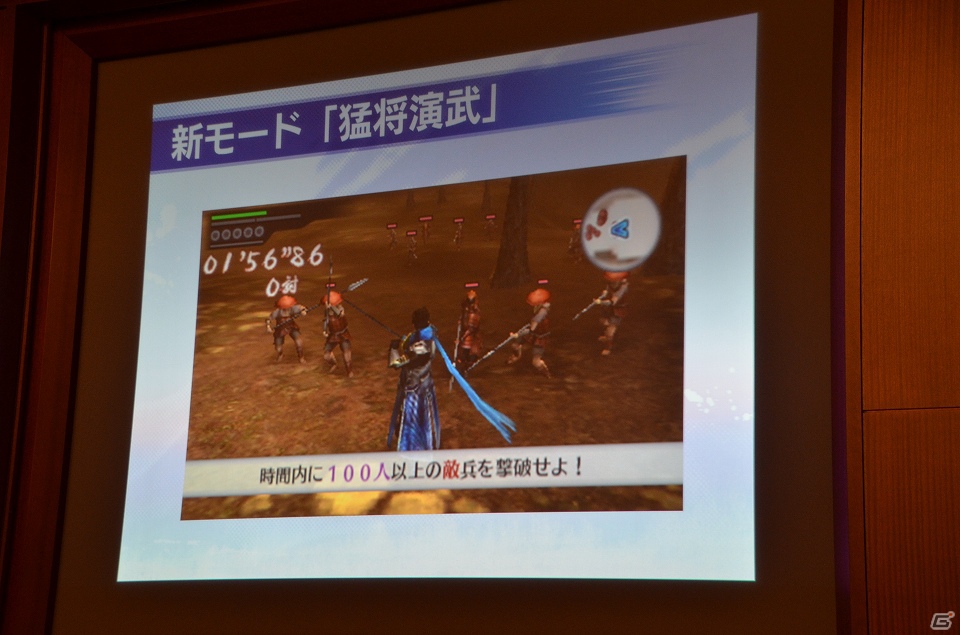 新キャラクターや前作から進化したポイントなどの情報が公開された3DS「戦国無双 Chronicle 2nd」メディア体験会が開催！の画像54