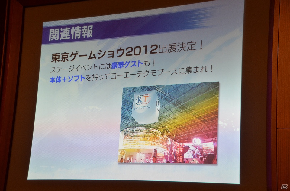 新キャラクターや前作から進化したポイントなどの情報が公開された3DS「戦国無双 Chronicle 2nd」メディア体験会が開催！の画像61