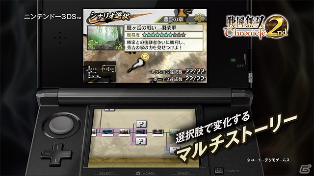 新キャラクターや前作から進化したポイントなどの情報が公開された3DS「戦国無双 Chronicle 2nd」メディア体験会が開催！の画像7