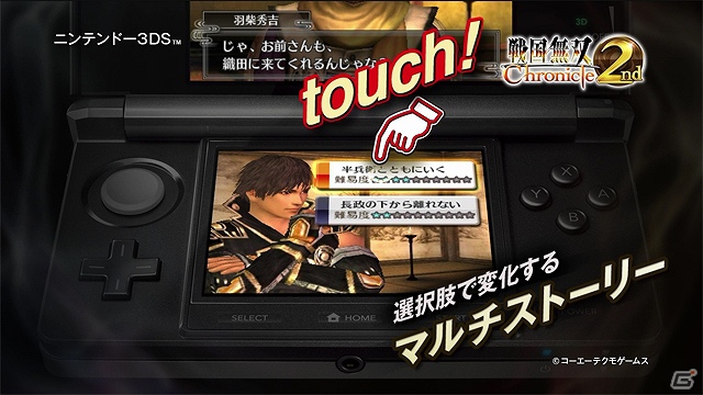 新キャラクターや前作から進化したポイントなどの情報が公開された3DS「戦国無双 Chronicle 2nd」メディア体験会が開催！の画像8