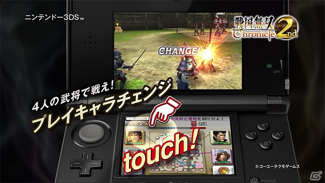 新キャラクターや前作から進化したポイントなどの情報が公開された3DS「戦国無双 Chronicle 2nd」メディア体験会が開催！の画像9