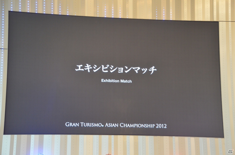100分の1秒を争うアツすぎるレース展開！「グランツーリスモ アジアチャンピオンシップ2012」レポートの画像26