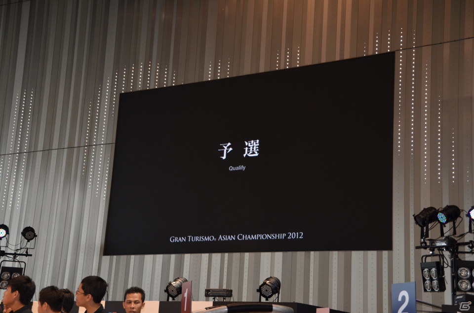 100分の1秒を争うアツすぎるレース展開！「グランツーリスモ アジアチャンピオンシップ2012」レポートの画像5