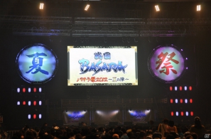 6千人のファンが豊臣の軍門に下ったッ！？舞台「戦国BASARA3 -瀬戸内響嵐-」公演が決定！「バサラ祭2012 ～夏の陣～」8月11日夜の部レポの画像1
