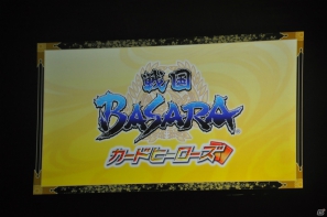 6千人のファンが豊臣の軍門に下ったッ！？舞台「戦国BASARA3 -瀬戸内響嵐-」公演が決定！「バサラ祭2012 ～夏の陣～」8月11日夜の部レポの画像106