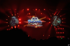 6千人のファンが豊臣の軍門に下ったッ！？舞台「戦国BASARA3 -瀬戸内響嵐-」公演が決定！「バサラ祭2012 ～夏の陣～」8月11日夜の部レポの画像11