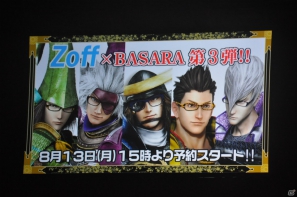 6千人のファンが豊臣の軍門に下ったッ！？舞台「戦国BASARA3 -瀬戸内響嵐-」公演が決定！「バサラ祭2012 ～夏の陣～」8月11日夜の部レポの画像111
