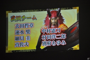 6千人のファンが豊臣の軍門に下ったッ！？舞台「戦国BASARA3 -瀬戸内響嵐-」公演が決定！「バサラ祭2012 ～夏の陣～」8月11日夜の部レポの画像136