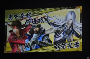 6千人のファンが豊臣の軍門に下ったッ！？舞台「戦国BASARA3 -瀬戸内響嵐-」公演が決定！「バサラ祭2012 ～夏の陣～」8月11日夜の部レポの画像155