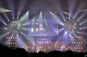 6千人のファンが豊臣の軍門に下ったッ！？舞台「戦国BASARA3 -瀬戸内響嵐-」公演が決定！「バサラ祭2012 ～夏の陣～」8月11日夜の部レポの画像156