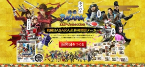6千人のファンが豊臣の軍門に下ったッ！？舞台「戦国BASARA3 -瀬戸内響嵐-」公演が決定！「バサラ祭2012 ～夏の陣～」8月11日夜の部レポの画像162