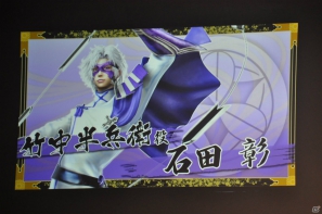 6千人のファンが豊臣の軍門に下ったッ！？舞台「戦国BASARA3 -瀬戸内響嵐-」公演が決定！「バサラ祭2012 ～夏の陣～」8月11日夜の部レポの画像23