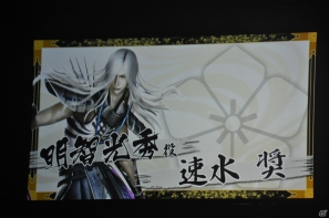 6千人のファンが豊臣の軍門に下ったッ！？舞台「戦国BASARA3 -瀬戸内響嵐-」公演が決定！「バサラ祭2012 ～夏の陣～」8月11日夜の部レポの画像24