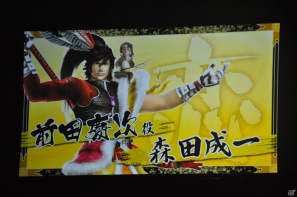 6千人のファンが豊臣の軍門に下ったッ！？舞台「戦国BASARA3 -瀬戸内響嵐-」公演が決定！「バサラ祭2012 ～夏の陣～」8月11日夜の部レポの画像28