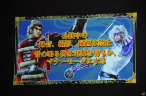 6千人のファンが豊臣の軍門に下ったッ！？舞台「戦国BASARA3 -瀬戸内響嵐-」公演が決定！「バサラ祭2012 ～夏の陣～」8月11日夜の部レポの画像3