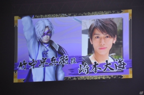 6千人のファンが豊臣の軍門に下ったッ！？舞台「戦国BASARA3 -瀬戸内響嵐-」公演が決定！「バサラ祭2012 ～夏の陣～」8月11日夜の部レポの画像47