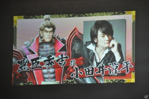 6千人のファンが豊臣の軍門に下ったッ！？舞台「戦国BASARA3 -瀬戸内響嵐-」公演が決定！「バサラ祭2012 ～夏の陣～」8月11日夜の部レポの画像49