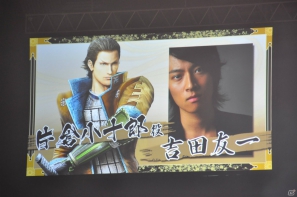 6千人のファンが豊臣の軍門に下ったッ！？舞台「戦国BASARA3 -瀬戸内響嵐-」公演が決定！「バサラ祭2012 ～夏の陣～」8月11日夜の部レポの画像54