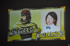 6千人のファンが豊臣の軍門に下ったッ！？舞台「戦国BASARA3 -瀬戸内響嵐-」公演が決定！「バサラ祭2012 ～夏の陣～」8月11日夜の部レポの画像56