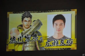 6千人のファンが豊臣の軍門に下ったッ！？舞台「戦国BASARA3 -瀬戸内響嵐-」公演が決定！「バサラ祭2012 ～夏の陣～」8月11日夜の部レポの画像58