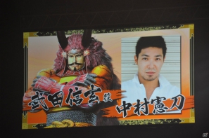 6千人のファンが豊臣の軍門に下ったッ！？舞台「戦国BASARA3 -瀬戸内響嵐-」公演が決定！「バサラ祭2012 ～夏の陣～」8月11日夜の部レポの画像60