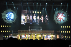 6千人のファンが豊臣の軍門に下ったッ！？舞台「戦国BASARA3 -瀬戸内響嵐-」公演が決定！「バサラ祭2012 ～夏の陣～」8月11日夜の部レポの画像74