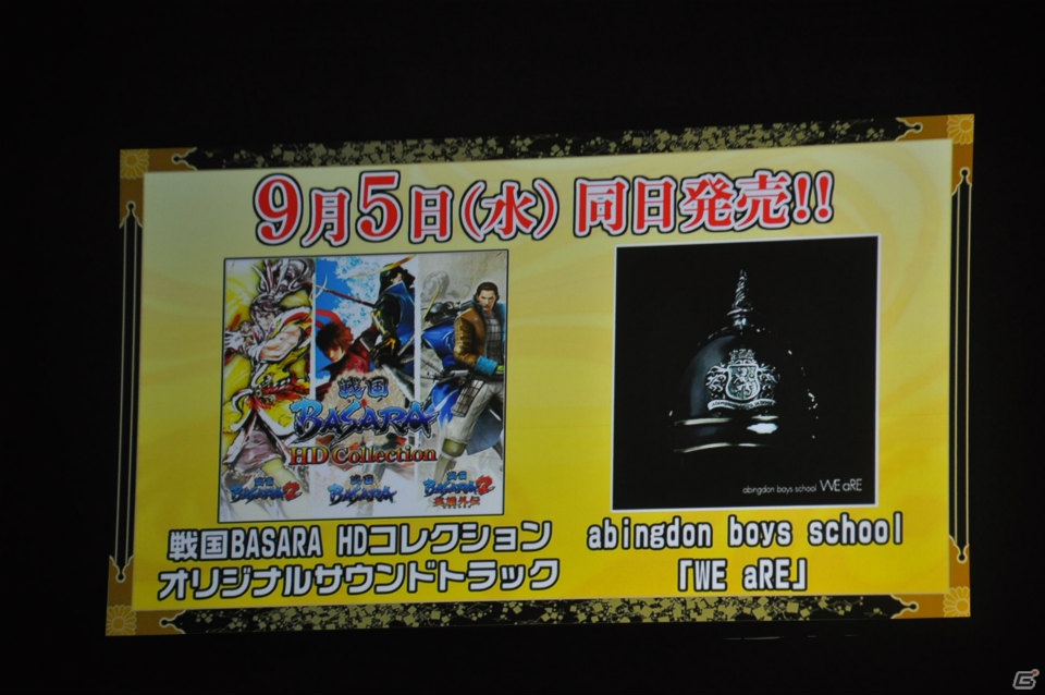 6千人のファンが豊臣の軍門に下ったッ！？舞台「戦国BASARA3 -瀬戸内響嵐-」公演が決定！「バサラ祭2012 ～夏の陣～」8月11日夜の部レポの画像102