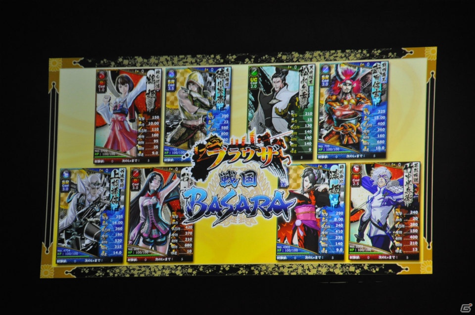 6千人のファンが豊臣の軍門に下ったッ！？舞台「戦国BASARA3 -瀬戸内響嵐-」公演が決定！「バサラ祭2012 ～夏の陣～」8月11日夜の部レポの画像103