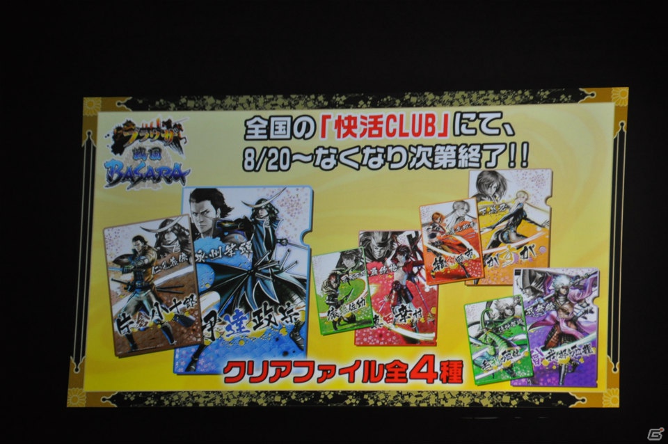 6千人のファンが豊臣の軍門に下ったッ！？舞台「戦国BASARA3 -瀬戸内響嵐-」公演が決定！「バサラ祭2012 ～夏の陣～」8月11日夜の部レポの画像105