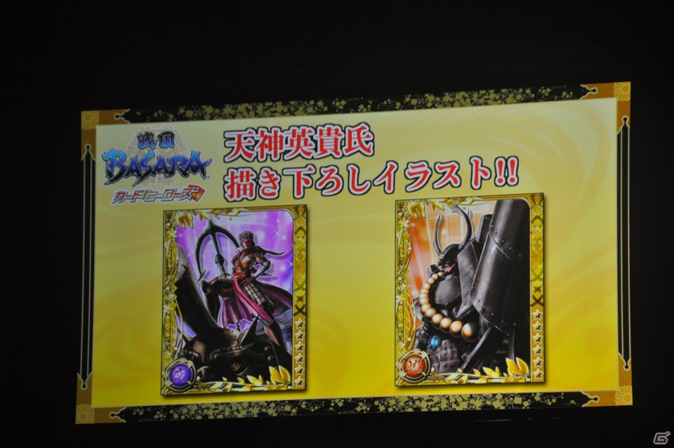 6千人のファンが豊臣の軍門に下ったッ！？舞台「戦国BASARA3 -瀬戸内響嵐-」公演が決定！「バサラ祭2012 ～夏の陣～」8月11日夜の部レポの画像108