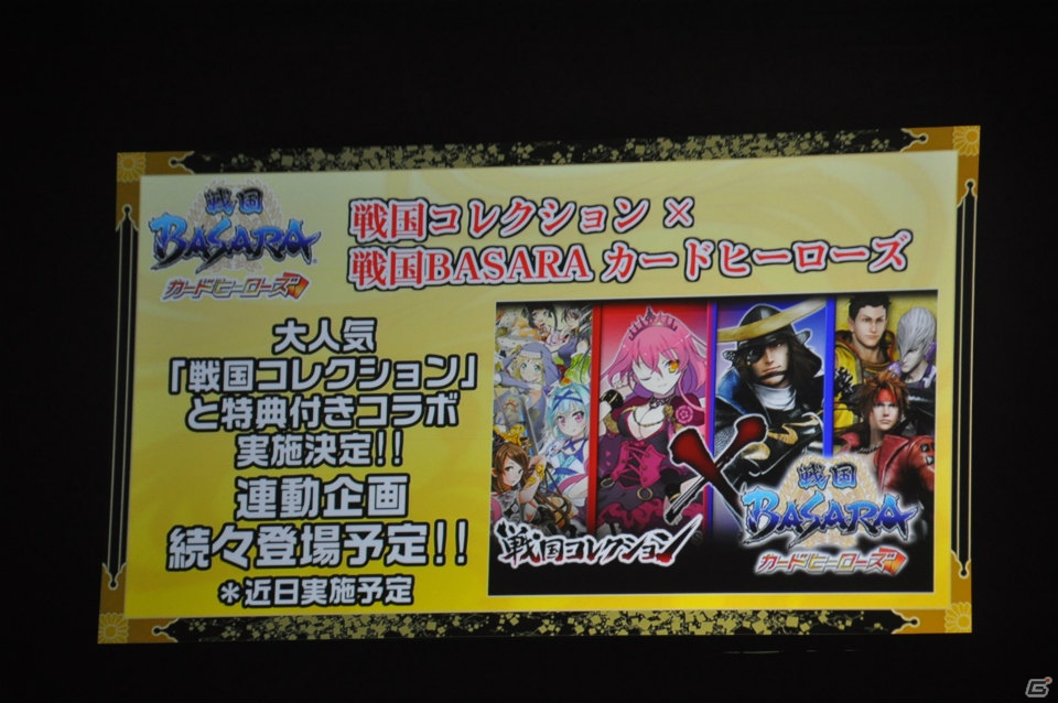 6千人のファンが豊臣の軍門に下ったッ！？舞台「戦国BASARA3 -瀬戸内響嵐-」公演が決定！「バサラ祭2012 ～夏の陣～」8月11日夜の部レポの画像109