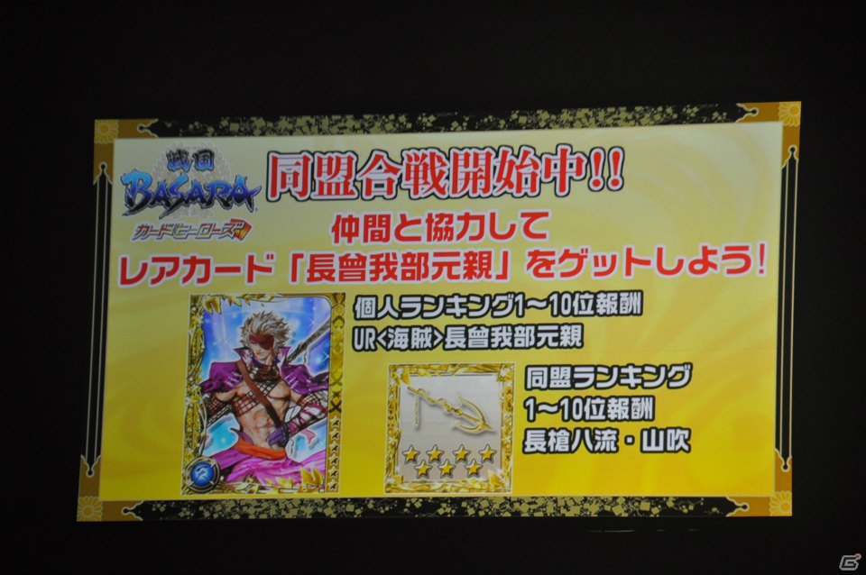 6千人のファンが豊臣の軍門に下ったッ！？舞台「戦国BASARA3 -瀬戸内響嵐-」公演が決定！「バサラ祭2012 ～夏の陣～」8月11日夜の部レポの画像110