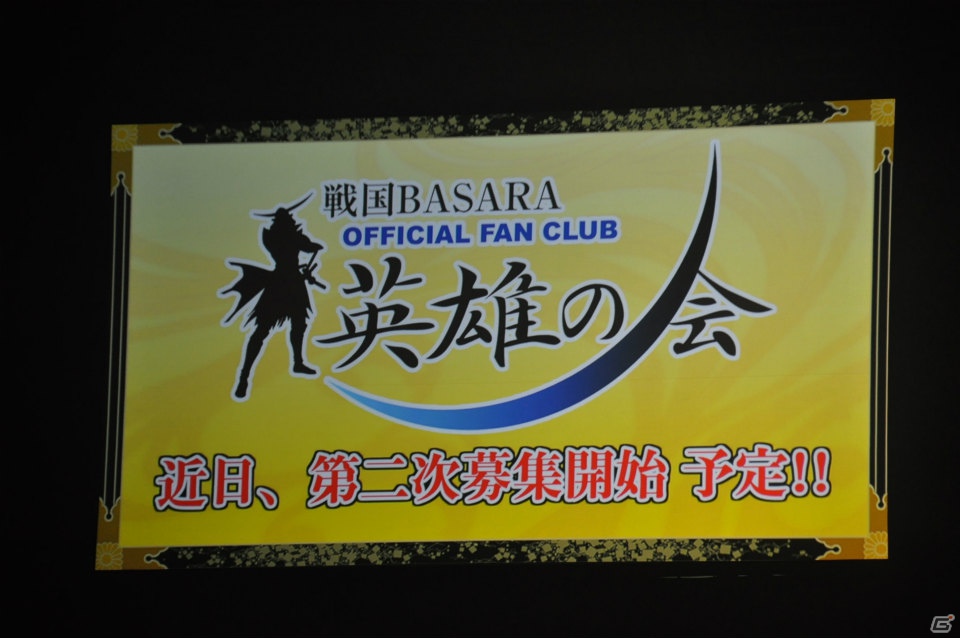 6千人のファンが豊臣の軍門に下ったッ！？舞台「戦国BASARA3 -瀬戸内響嵐-」公演が決定！「バサラ祭2012 ～夏の陣～」8月11日夜の部レポの画像112