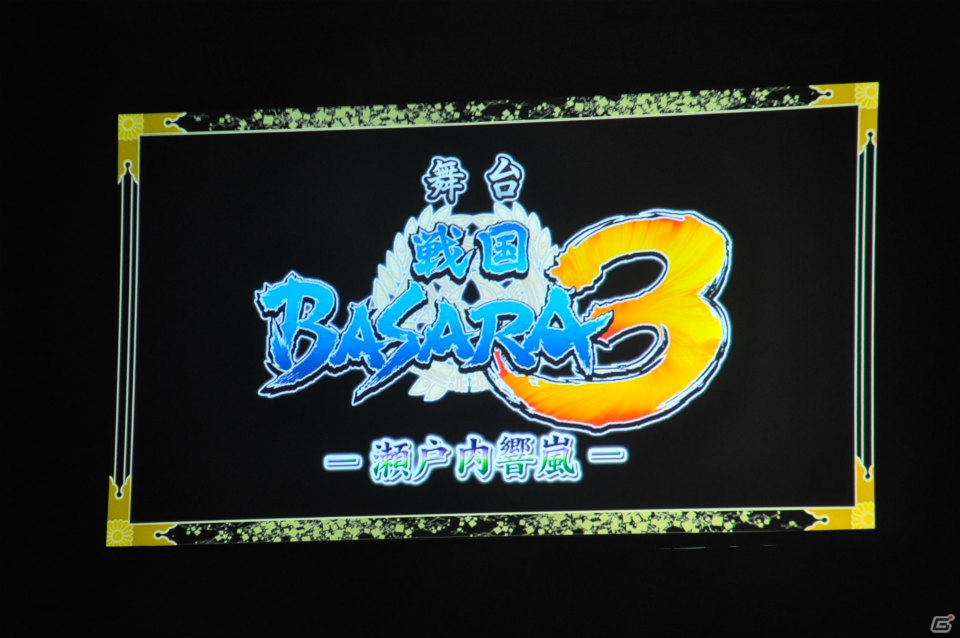 6千人のファンが豊臣の軍門に下ったッ！？舞台「戦国BASARA3 -瀬戸内響嵐-」公演が決定！「バサラ祭2012 ～夏の陣～」8月11日夜の部レポの画像113
