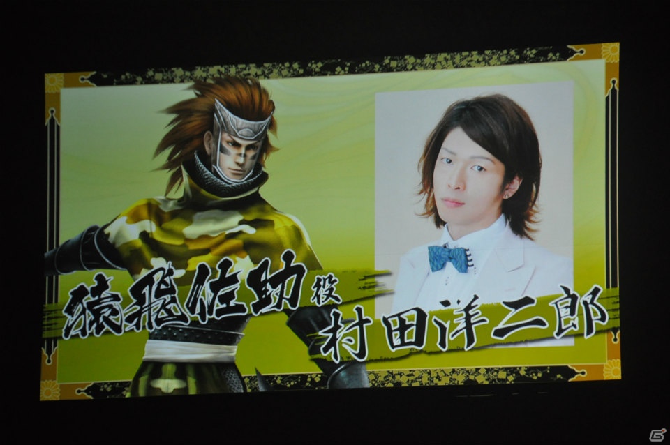 6千人のファンが豊臣の軍門に下ったッ！？舞台「戦国BASARA3 -瀬戸内響嵐-」公演が決定！「バサラ祭2012 ～夏の陣～」8月11日夜の部レポの画像122