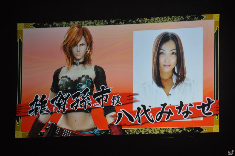 6千人のファンが豊臣の軍門に下ったッ！？舞台「戦国BASARA3 -瀬戸内響嵐-」公演が決定！「バサラ祭2012 ～夏の陣～」8月11日夜の部レポの画像123