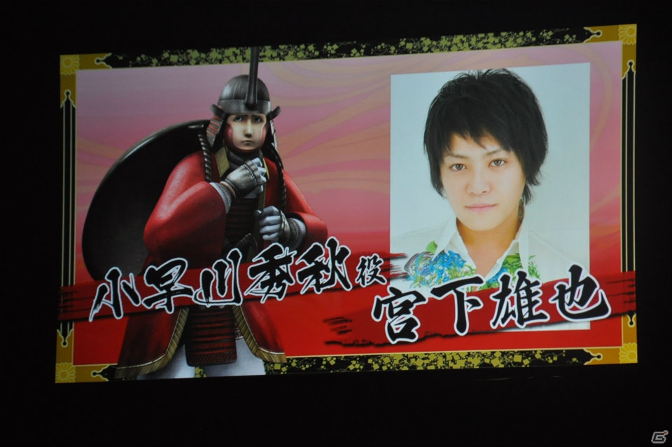 6千人のファンが豊臣の軍門に下ったッ！？舞台「戦国BASARA3 -瀬戸内響嵐-」公演が決定！「バサラ祭2012 ～夏の陣～」8月11日夜の部レポの画像126