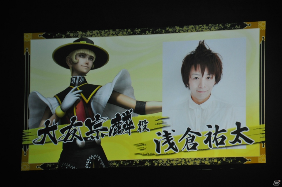 6千人のファンが豊臣の軍門に下ったッ！？舞台「戦国BASARA3 -瀬戸内響嵐-」公演が決定！「バサラ祭2012 ～夏の陣～」8月11日夜の部レポの画像128