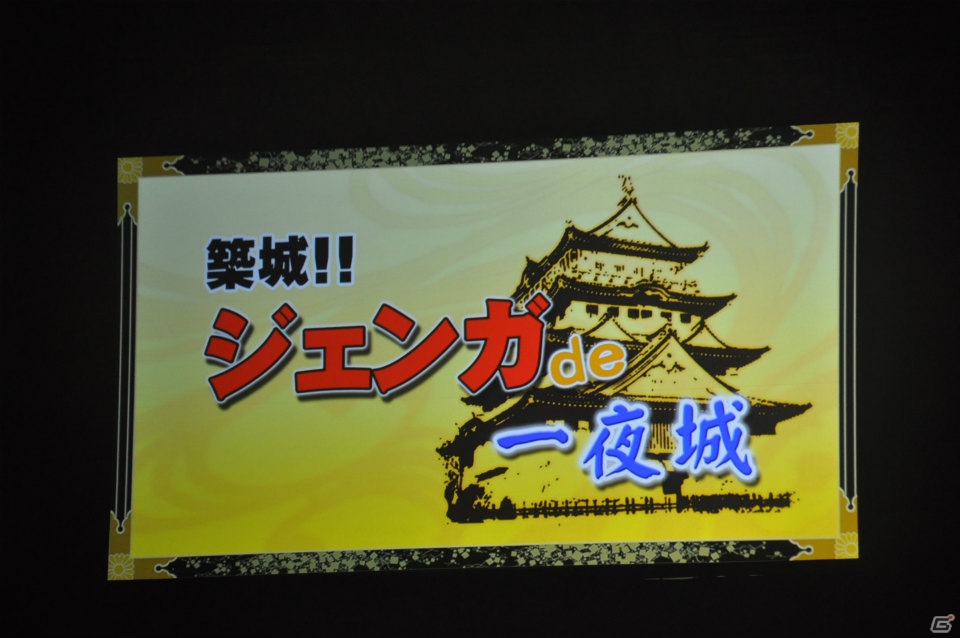 6千人のファンが豊臣の軍門に下ったッ！？舞台「戦国BASARA3 -瀬戸内響嵐-」公演が決定！「バサラ祭2012 ～夏の陣～」8月11日夜の部レポの画像134