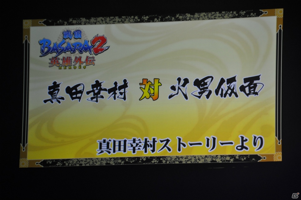 6千人のファンが豊臣の軍門に下ったッ！？舞台「戦国BASARA3 -瀬戸内響嵐-」公演が決定！「バサラ祭2012 ～夏の陣～」8月11日夜の部レポの画像14