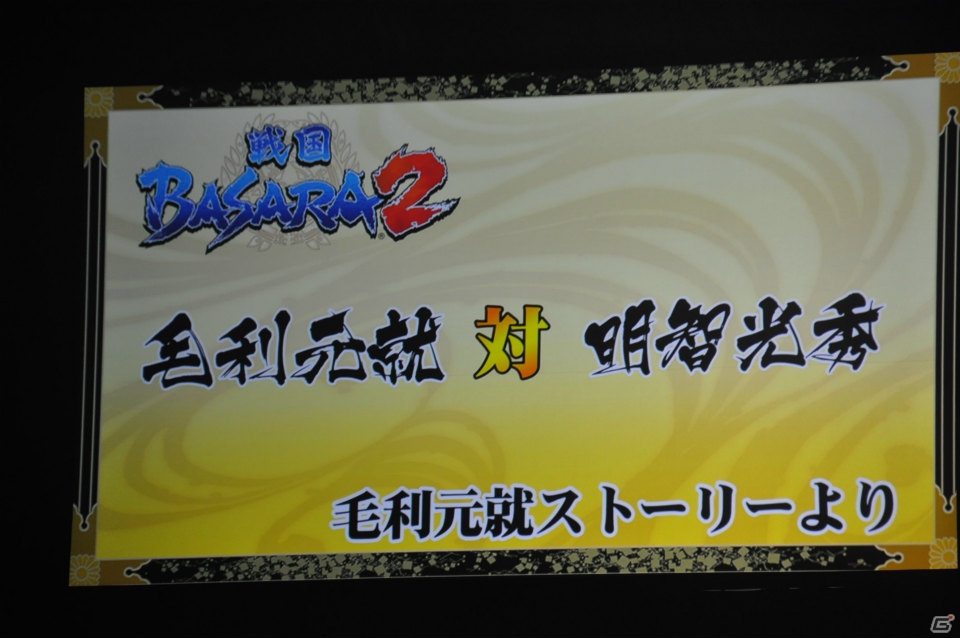 6千人のファンが豊臣の軍門に下ったッ！？舞台「戦国BASARA3 -瀬戸内響嵐-」公演が決定！「バサラ祭2012 ～夏の陣～」8月11日夜の部レポの画像16