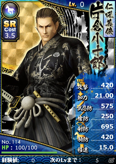 6千人のファンが豊臣の軍門に下ったッ！？舞台「戦国BASARA3 -瀬戸内響嵐-」公演が決定！「バサラ祭2012 ～夏の陣～」8月11日夜の部レポの画像160