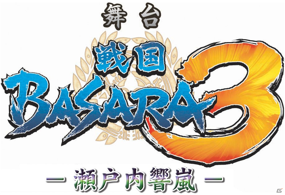 6千人のファンが豊臣の軍門に下ったッ！？舞台「戦国BASARA3 -瀬戸内響嵐-」公演が決定！「バサラ祭2012 ～夏の陣～」8月11日夜の部レポの画像164