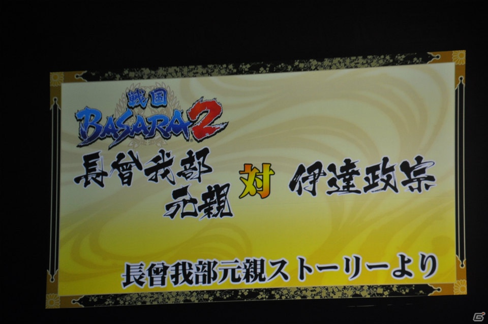 6千人のファンが豊臣の軍門に下ったッ！？舞台「戦国BASARA3 -瀬戸内響嵐-」公演が決定！「バサラ祭2012 ～夏の陣～」8月11日夜の部レポの画像18