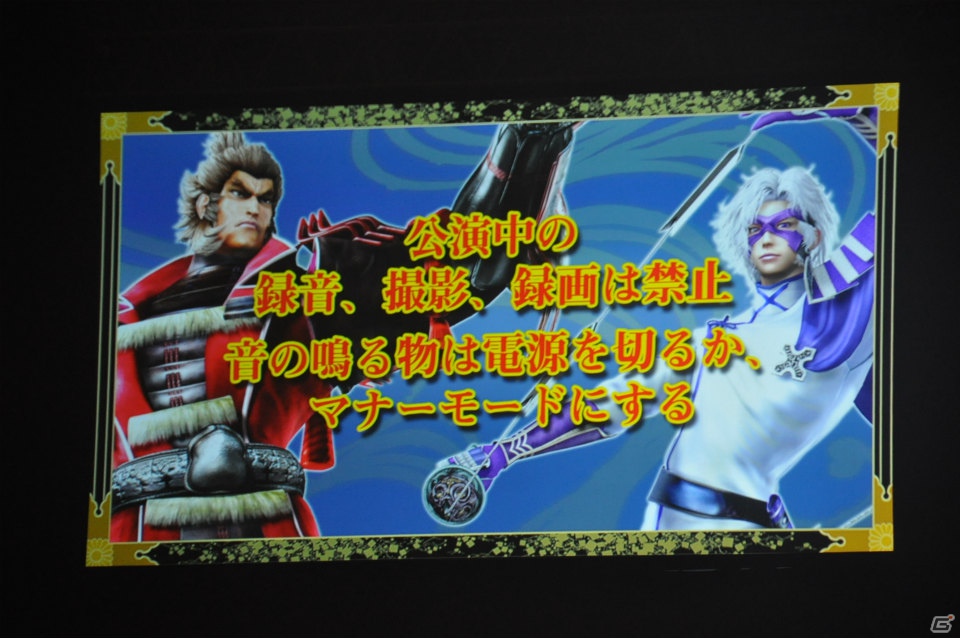 6千人のファンが豊臣の軍門に下ったッ！？舞台「戦国BASARA3 -瀬戸内響嵐-」公演が決定！「バサラ祭2012 ～夏の陣～」8月11日夜の部レポの画像3