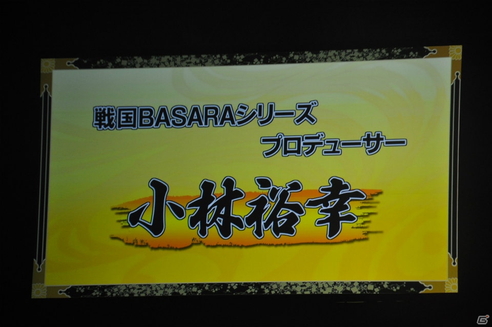 6千人のファンが豊臣の軍門に下ったッ！？舞台「戦国BASARA3 -瀬戸内響嵐-」公演が決定！「バサラ祭2012 ～夏の陣～」8月11日夜の部レポの画像32