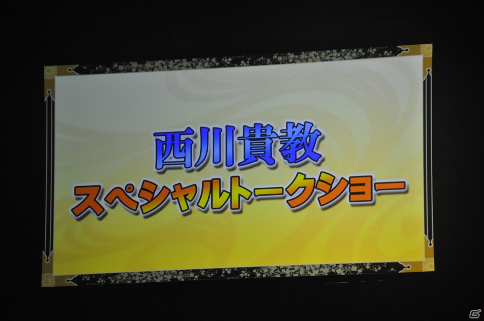 6千人のファンが豊臣の軍門に下ったッ！？舞台「戦国BASARA3 -瀬戸内響嵐-」公演が決定！「バサラ祭2012 ～夏の陣～」8月11日夜の部レポの画像45