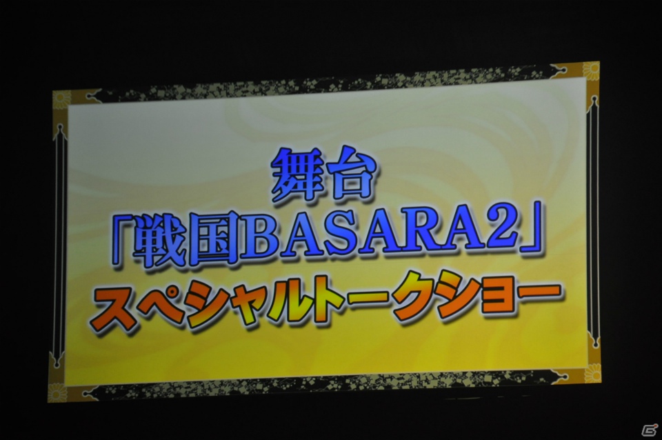 6千人のファンが豊臣の軍門に下ったッ！？舞台「戦国BASARA3 -瀬戸内響嵐-」公演が決定！「バサラ祭2012 ～夏の陣～」8月11日夜の部レポの画像46