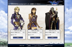 【夏のモンドラ連載第1回】夏休みに「モンスタードラゴン」デビューだ！これからプレイする人に送る“はじめて遊ぶモンドラ”特集！の画像3