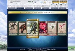【夏のモンドラ連載第1回】夏休みに「モンスタードラゴン」デビューだ！これからプレイする人に送る“はじめて遊ぶモンドラ”特集！の画像36